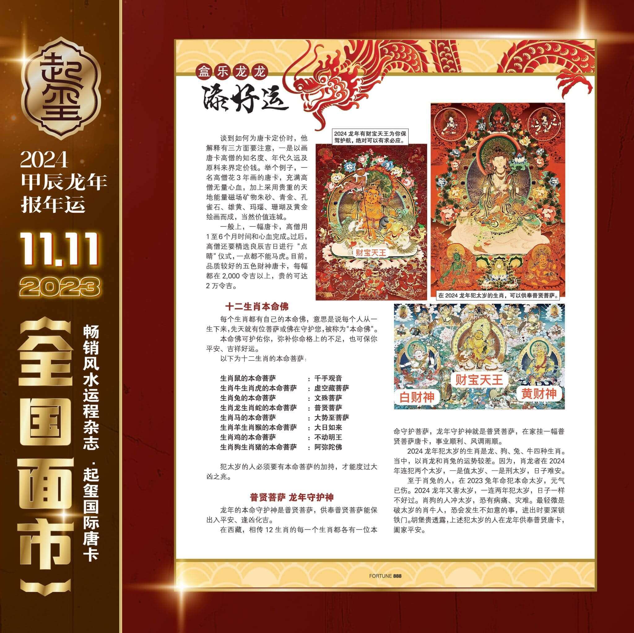 481711034_645528901751906_7118542009010918296_n