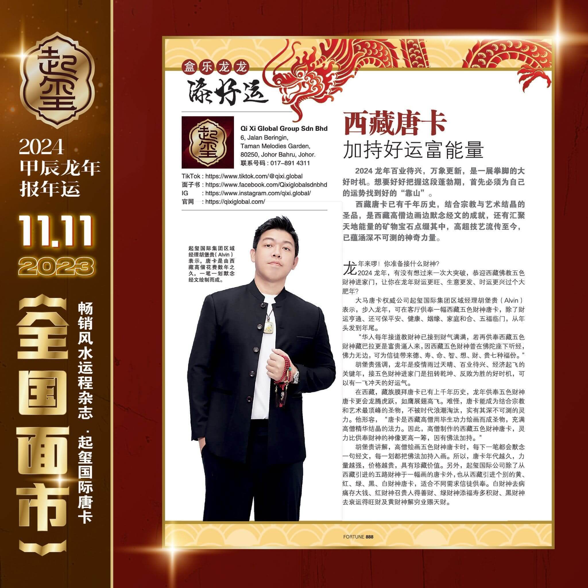 481907723_645527561752040_8833342837104320288_n (1)