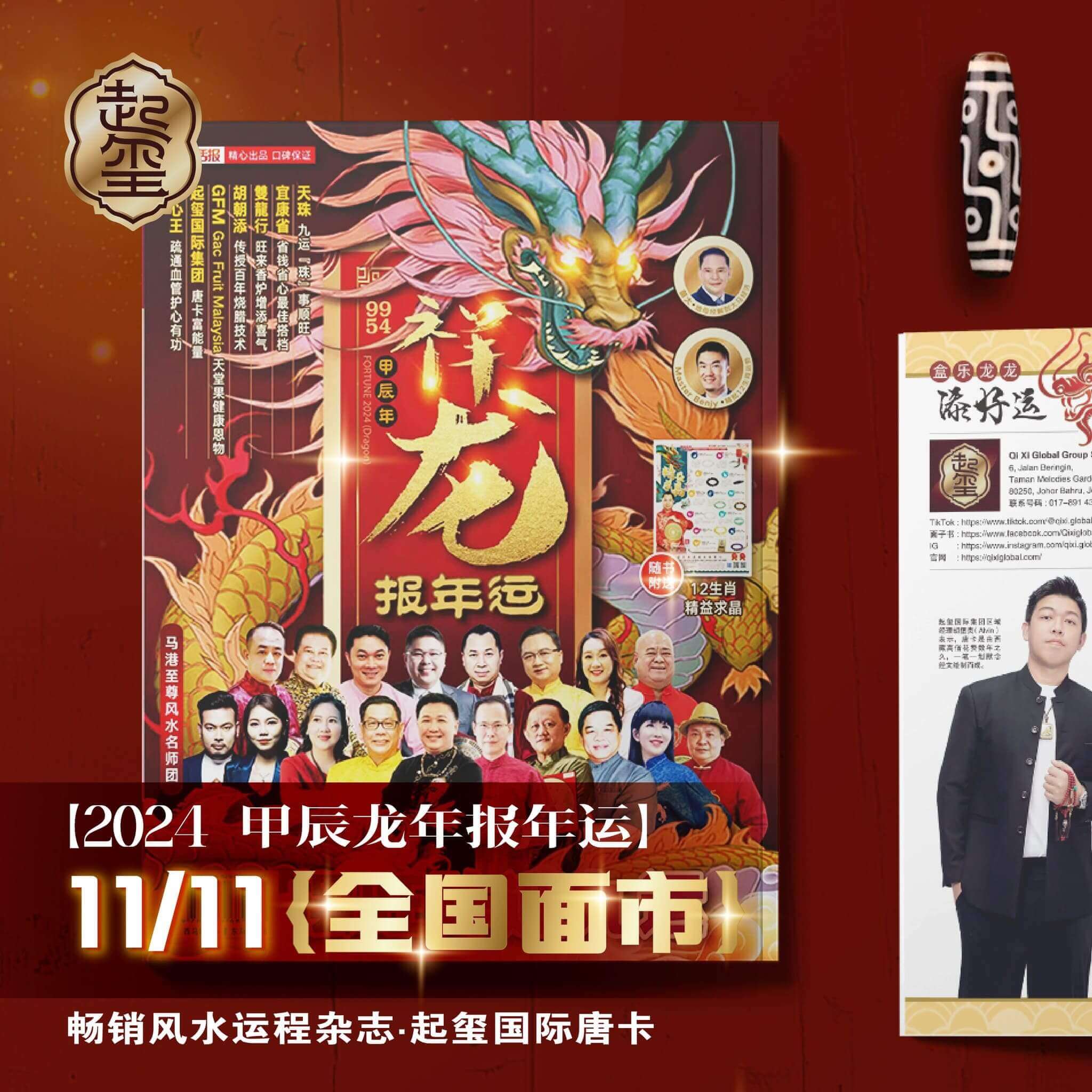 481907723_645527561752040_8833342837104320288_n