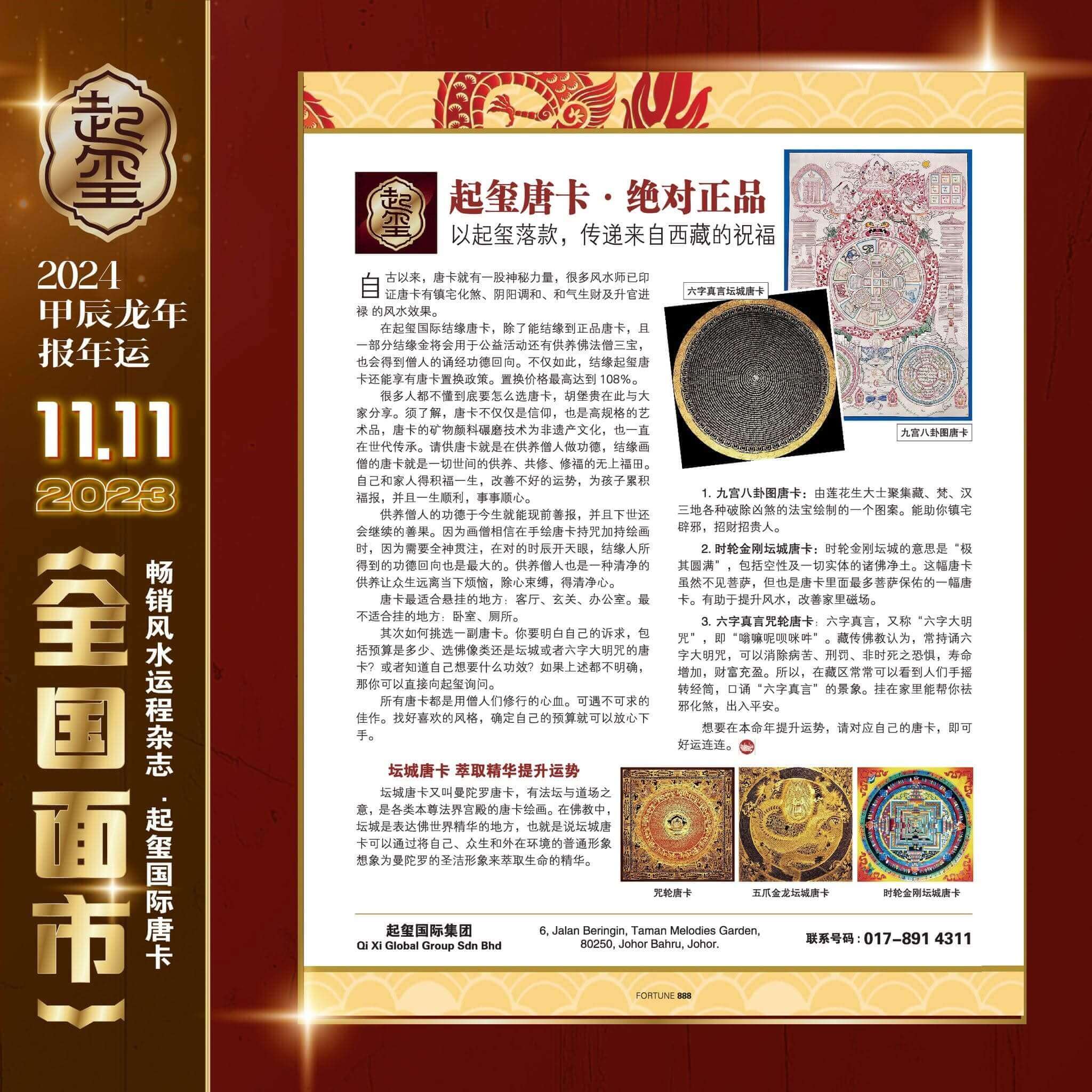 481997082_645528888418574_5109398541229977925_n-1