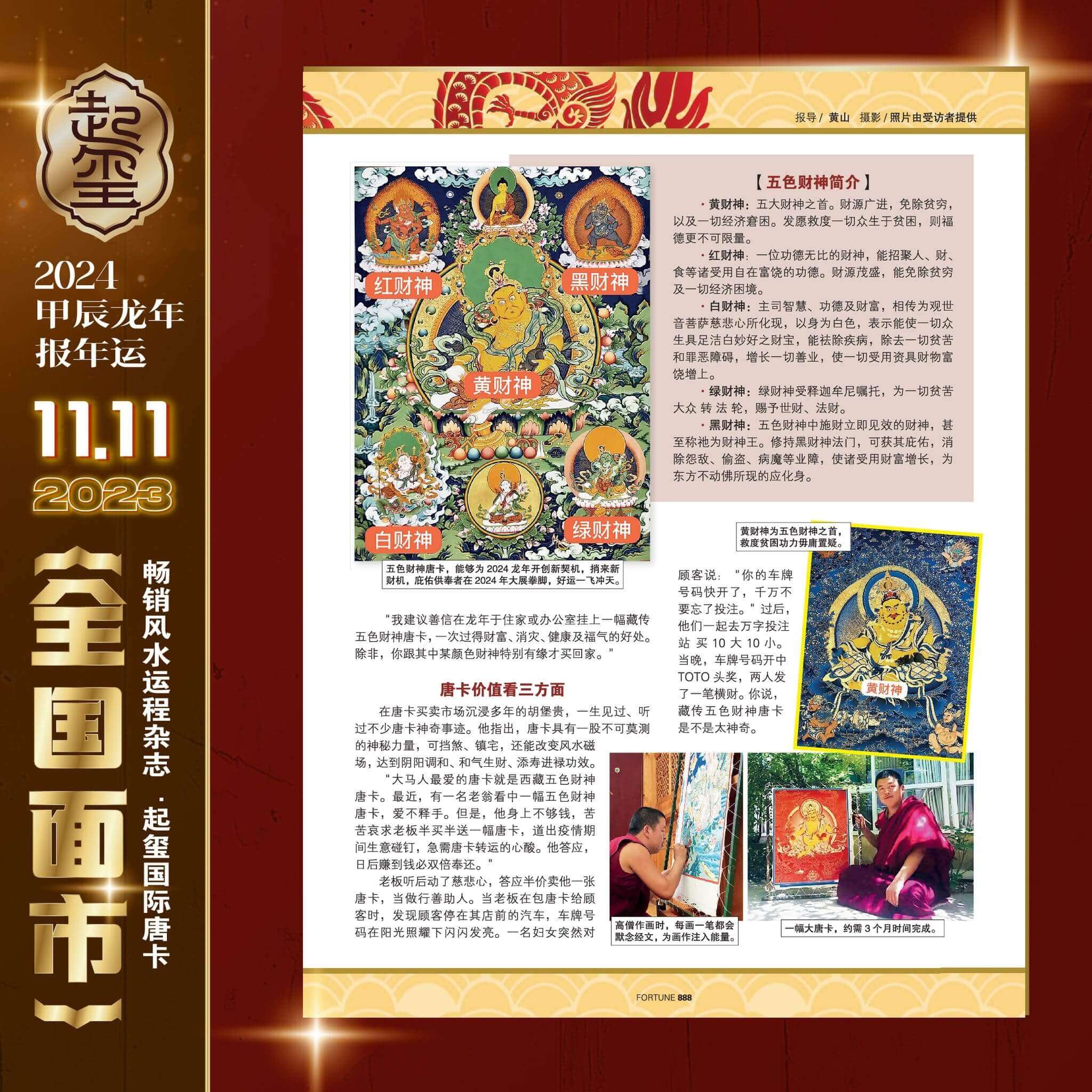 482000593_645528938418569_4033018230894063957_n