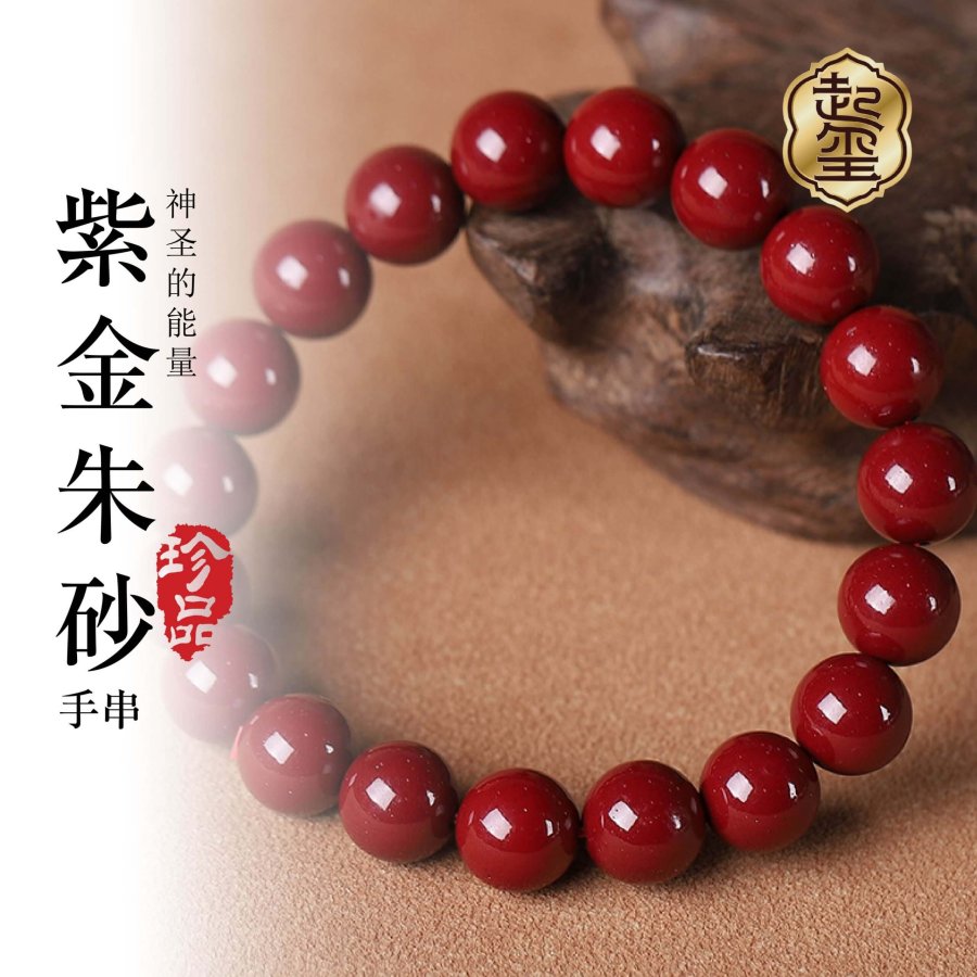 DESIGN BEADS-09